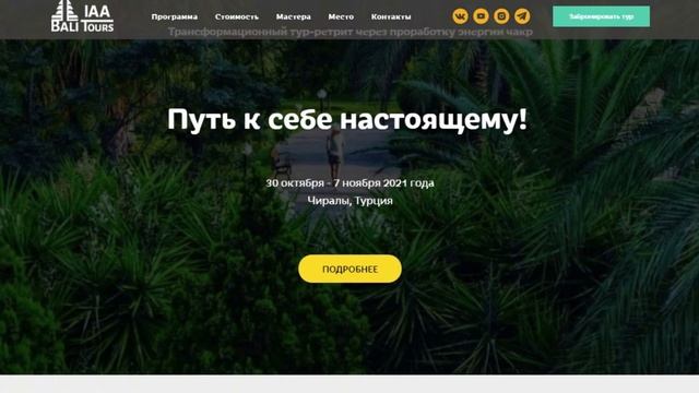 БОЛЬШОЙ УИКЕНД: куда полететь на ноябрьские праздники? / Отдых в Турции осенью 2021 смотреть онлайн