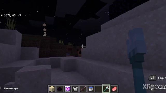 Майнкравта с яйцом эндер дракона смотреть онлайн