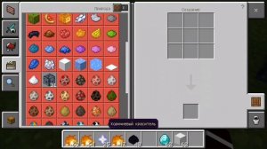 КАК СКРАФТИТЬ ЯЙЦО ПРИЗЫВА МОБА В МАЙНКРАФТ