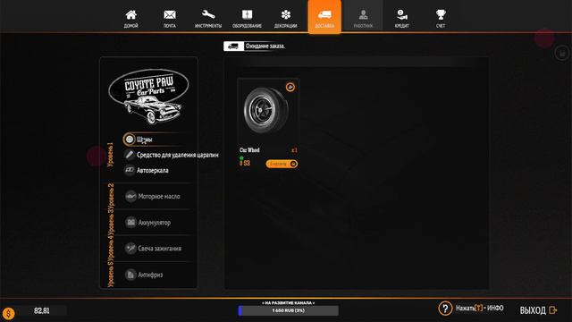 =GAS STATION SIMULATOR НАКОНЕЦ РАССТАВЛЯЕМ ТОВАР ПО ПОЛКАМ=