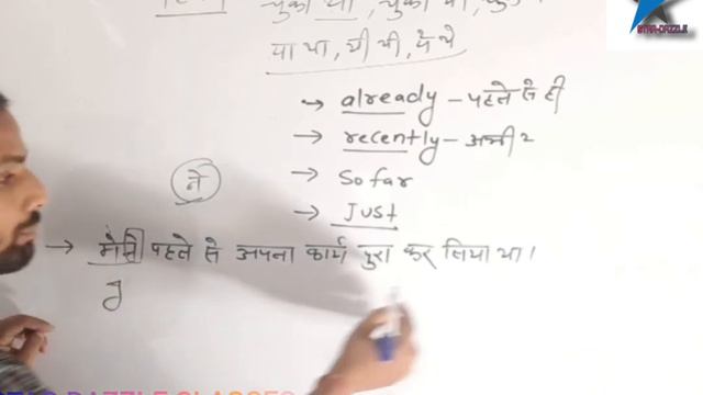 #Tense || past perfect tense||rule&translation for ssc/bank/upse/10th exams #englishspoken смотреть онлайн