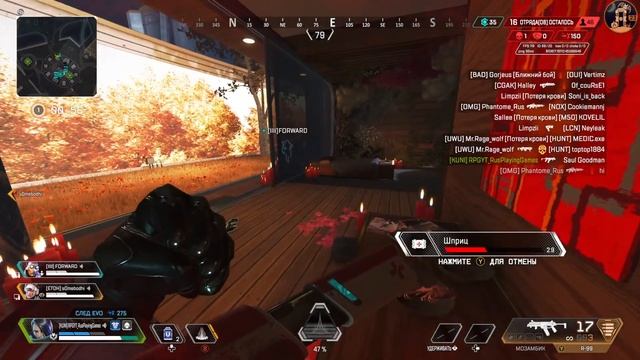 Apex Legends. Просто с кайфом. смотреть онлайн