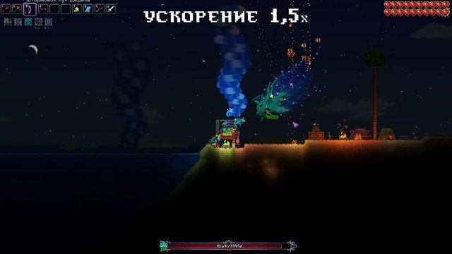 ПОБЕДИТЬ РЫБРОНА НА МАСТЕРЕ ДО МЕХАНИКОВ - ЛЕГКО. Terraria 1.4.4 смотреть онлайн