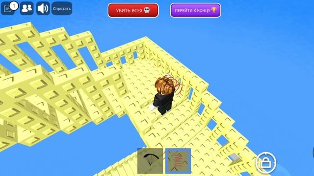 лестница игра ойнаймыз 2000 лестница смотреть онлайн