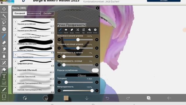 Как сделать красивую аватарку для тик тока роблокс?? смотреть онлайн