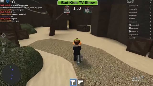 Симулятор телохранителей Роблокс Опереди убийцу Детские игры Silent Assassin Roblox смотреть онлайн