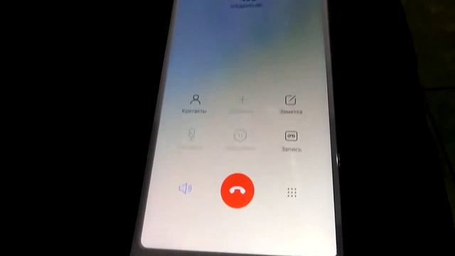 Посторонние звуки Redmi Note 5 при наборе любого номера смотреть онлайн