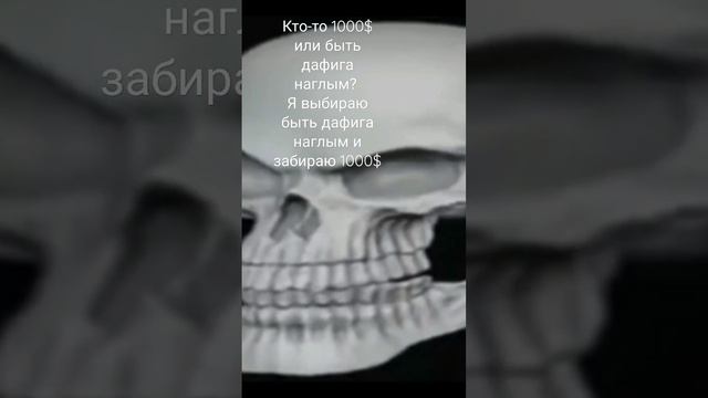 #мем #жиза #юмор #рек #рекомендации смотреть онлайн