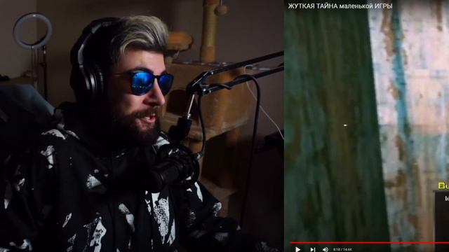 ЖУТКАЯ ТАЙНА маленькой ИГРЫ ► Мистери Форс MysteryForce | Реакция смотреть онлайн