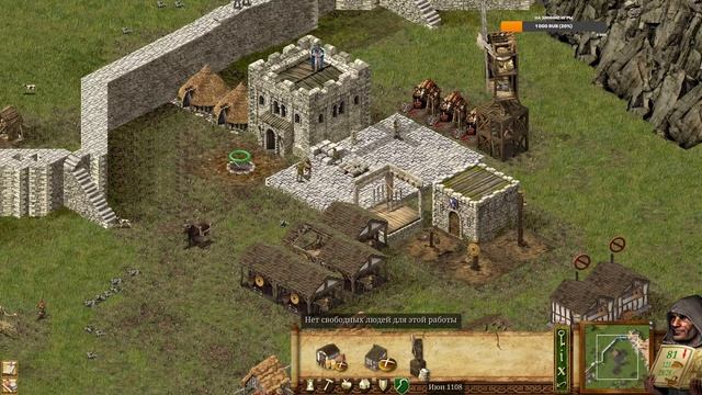 Stronghold Definitive Edition. Нужно золото, милорд! Ностальгический стрим \\ #stronghold