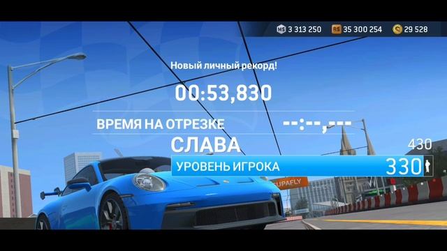 Real Racing 3 - Оповещение об ошибке подключения для завершения пробной версии на время смотреть онлайн