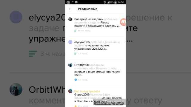 Обзор приложения Brainly смотреть онлайн