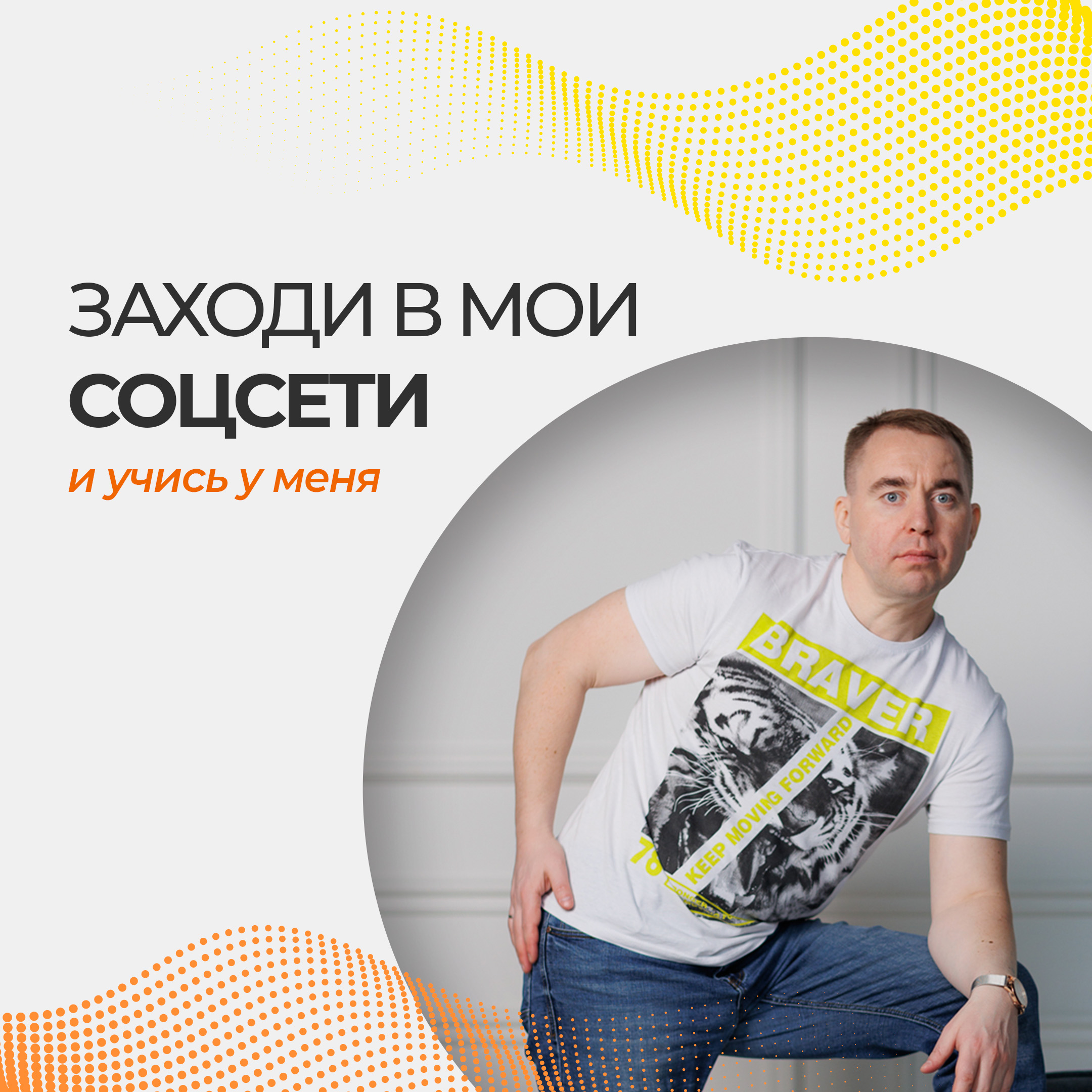 Фрилансер! смотреть онлайн