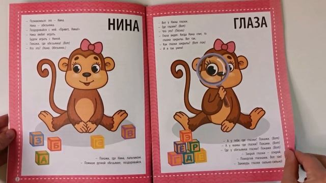 Обучающие пособия от года.