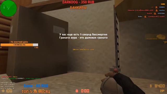 CS 1.6 ● Counter-Strike 1.6 Steam ● CSDM Пушки + Лазеры + Герой смотреть онлайн