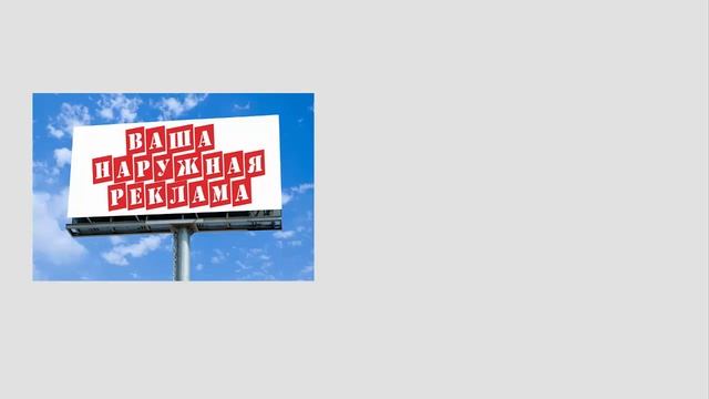 Блокировщики рекламы исчезают | Мобильные приложения и наружная реклама смотреть онлайн