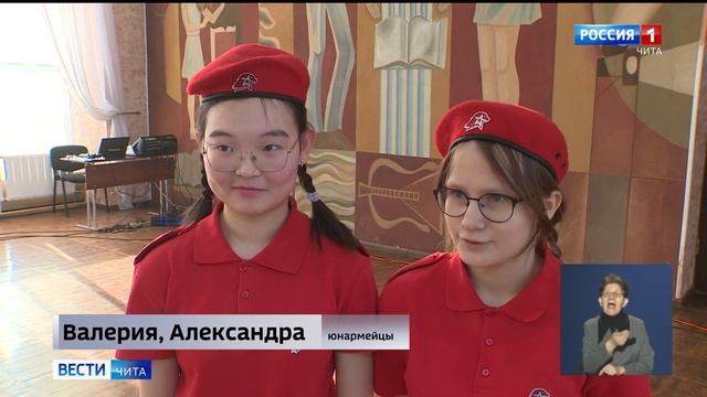 Более тысячи школьников вступили в ряды «Юнармии» в Чите смотреть онлайн