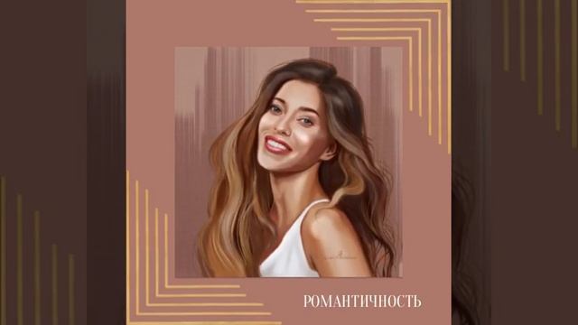 "Эмоции бесценны-быть собой счастье!" смотреть онлайн