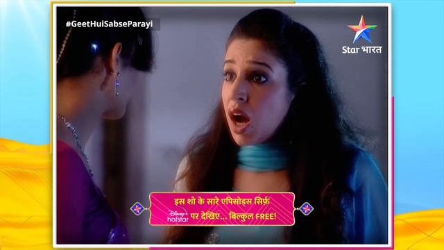 FULL EPISODE-26 || Geet Hui Sabse Parayi || Geet Ko Hua Dev Ke Dhokhe Ka Ehsaas #starbharat смотреть онлайн