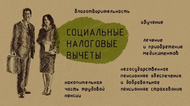 Новогодние каникулы: подарки и сюрпризы