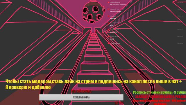 НАБОР МОДЕРОВ,САМ СТРИМ БУДЕТ ПОЗЖЕ!!! смотреть онлайн
