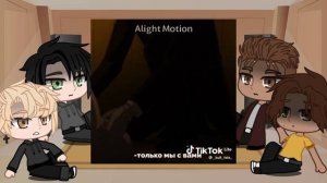 Реакция,, Все ради игры " на Нила как Сиэль часть 2. all for the game react to nile as ciel part 2