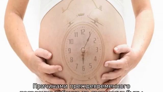 На какой неделе рожают первого ребенка — девочек и мальчиков смотреть онлайн