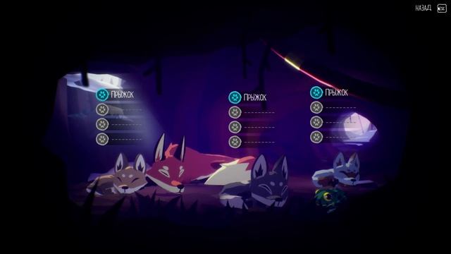 Endling: Extinction is Forever МИЛОТА смотреть онлайн