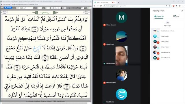Surah Al Kahf (Entire Surah) - You Recite I Correct LIVE - Friday Quran смотреть онлайн