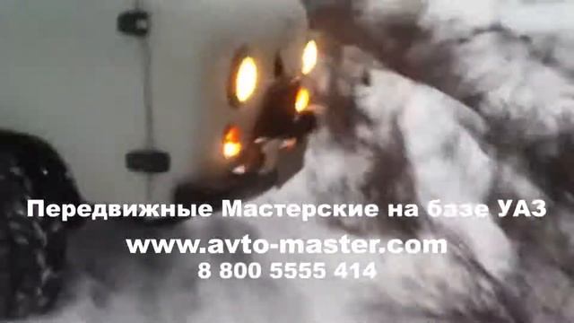 уаз грузовой фургон Смоленск смотреть онлайн