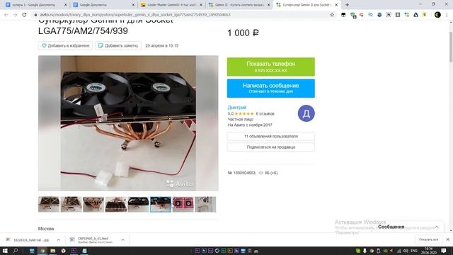 Заботливый уход за кожей