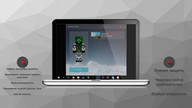 Какой же лаунчер выбрать для проекта? смотреть онлайн