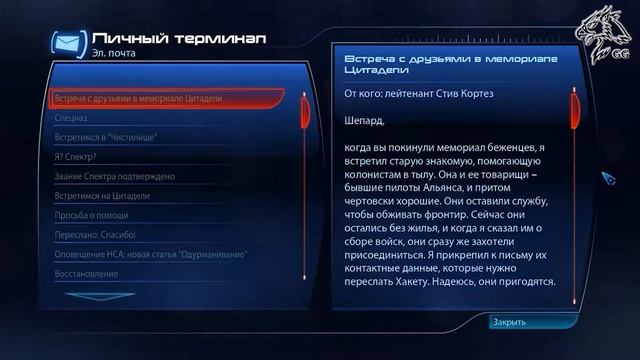 Прохождение Mass Effect 3. Часть 16 - Старая добрая Тучанка. Цербер и турианский взвод смотреть онлайн