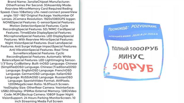 Автомобильная камера, видеорегистратор US $ 34,99