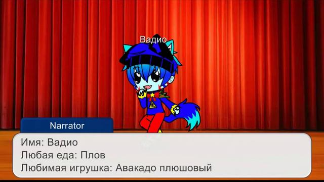 Придставления!😘✅/Fnaf 9 Security Breach/ Gacha Club смотреть онлайн