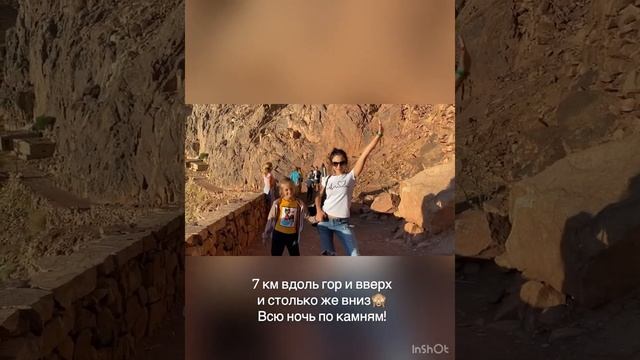 Подъем на гору Синай (гору Моисея) смотреть онлайн