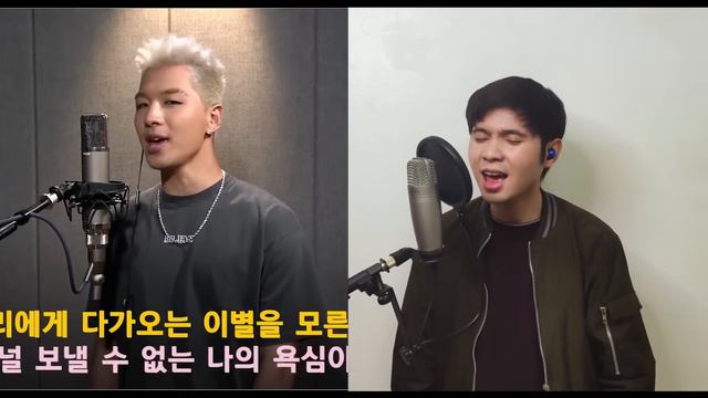 Duet with Taeyang(태양) (빅뱅) смотреть онлайн