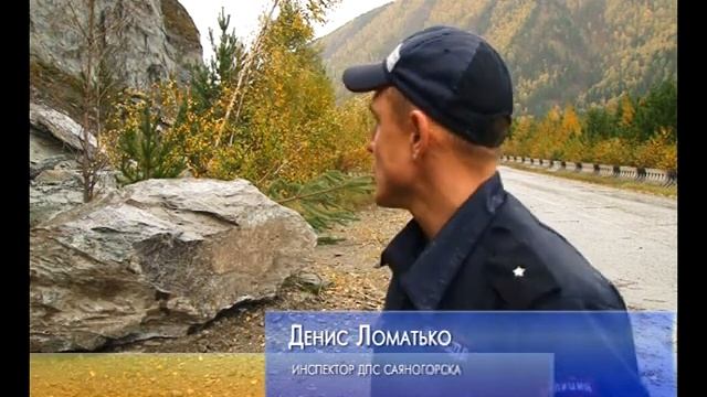 Дорога Майна Черемушки оказалась частично перекрыта упавшими камнями смотреть онлайн