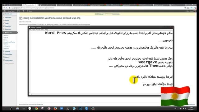 how to upload shell website WordPress and index смотреть онлайн