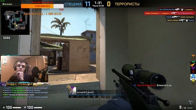 Стрим по игре Counter-Strike: Global Offensive #144 (катаем миссии, мм и грабим сайт) смотреть онлайн