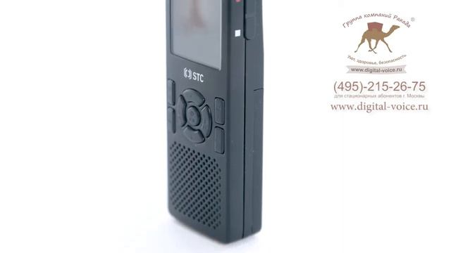 Диктофон Гном-007 смотреть онлайн