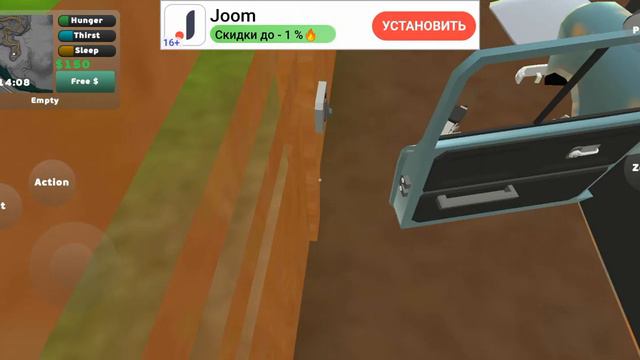 Играю в PickUp смотреть онлайн