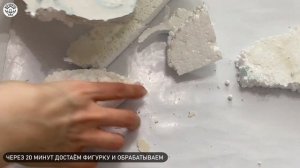 Очень красивая ПАРА ЛЕБЕДЕЙ из ГИПСА своими руками | Поделки из гипса |  Crafts made of plaster