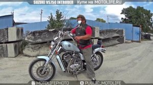 SUZUKI VS750 INTRUDER