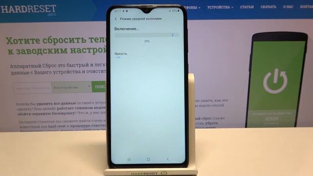 Режим энергосбережения на Samsung Galaxy A10 – включение и полная настройка смотреть онлайн