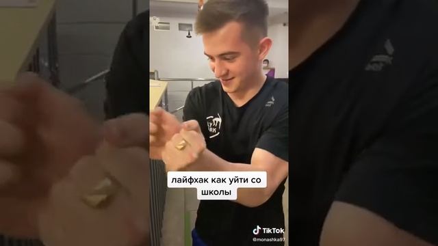 Как уйти со школы смотреть онлайн