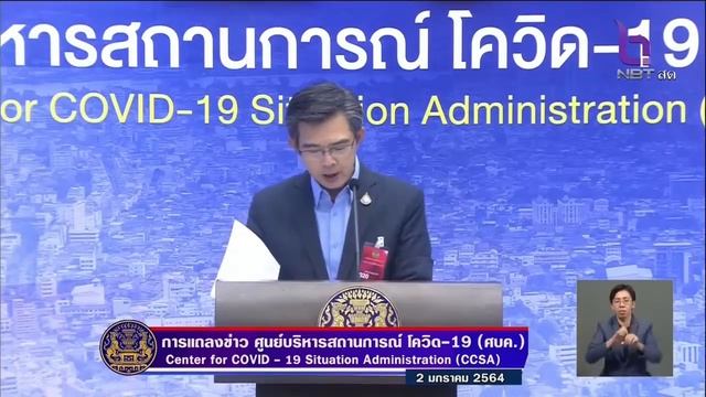 ฟังชัดๆ ทำไมถึงไม่ #ล็อกดาวน์ เจ็บแต่จบ ?