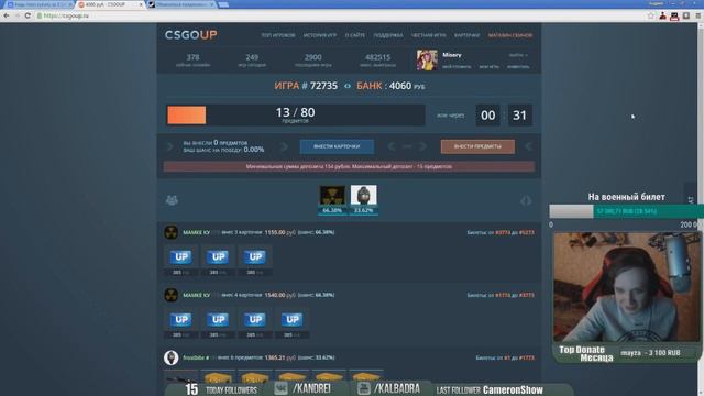 5 ОЧЕНЬ БОЛЬШИХ СТАВОК В CS:GO [CS:GO] смотреть онлайн