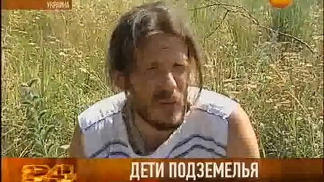 Экопоселенцы. Жизнь в норе смотреть онлайн