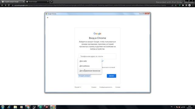 КАК СОЗДАТЬ ГУГЛ АККАУНТ БЕЗ ПОДТВЕРЖДЕНИЯ ТЕЛЕФОНА? Ответ здесь!